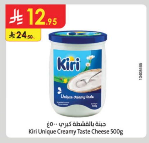 KIRI available at Danube in KSA, Saudi Arabia, Saudi - Ta'if