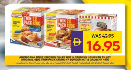 available at ADCOOP in UAE - Al Ain