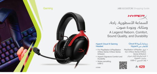 XBOX Earphone available at Jarir Bookstore in KSA, Saudi Arabia, Saudi - Ar Rass
