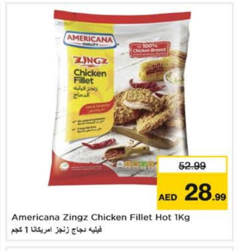 أمريكانا فيليه دجاج available at نستو هايبرماركت in الإمارات العربية المتحدة , الامارات - ٱلْعَيْن‎