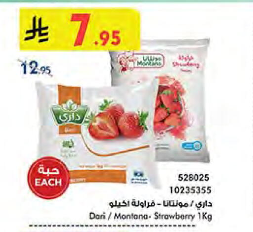 Strawberry available at Bin Dawood in KSA, Saudi Arabia, Saudi - Jeddah