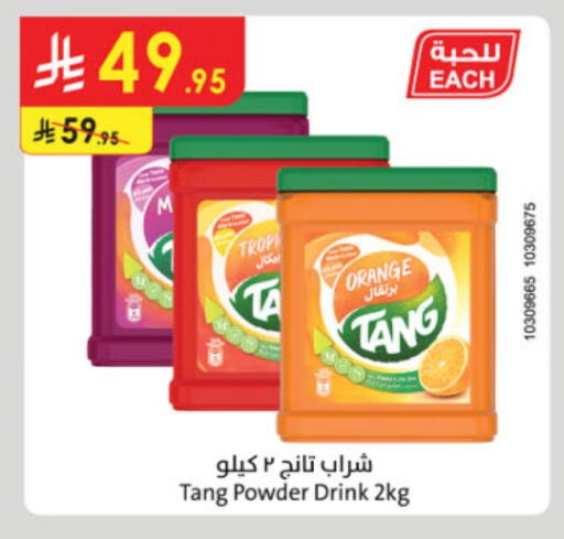 TANG available at Danube in KSA, Saudi Arabia, Saudi - Abha