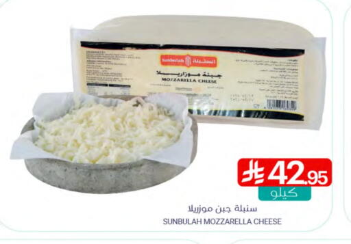 Mozzarella available at Muntazah Markets in KSA, Saudi Arabia, Saudi - Saihat