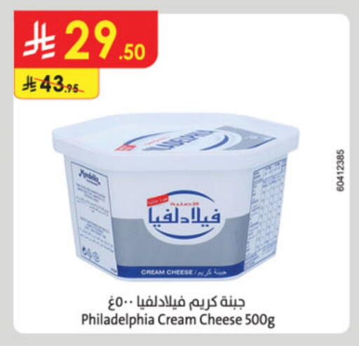 فيلادلفيا جبنة كريمية available at الدانوب in مملكة العربية السعودية, السعودية, سعودية - جازان