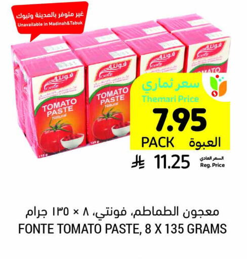Salts, Spices & Paste in Tamimi Market, Saudi Arabia Offers - Saudi Arabia Tomato Paste available at Tamimi Market in KSA, Saudi Arabia, Saudi - Unayzah