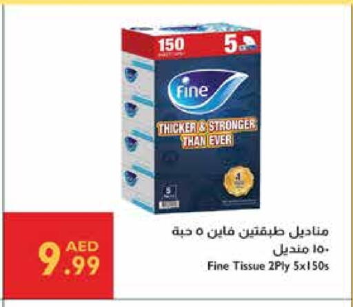 available at Istanbul Supermarket in UAE - Dubai