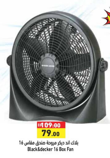 الأدوات المنزلية الصغيرة in أسواق رامز, UAE Offers - الإمارات العربية المتحدة جي بي إل مروحة available at أسواق رامز in الإمارات العربية المتحدة , الامارات - دبي