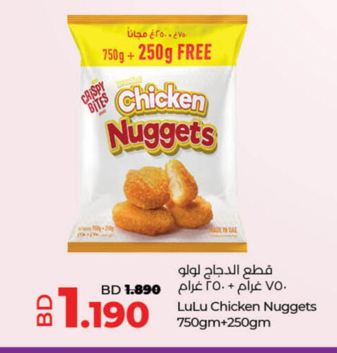 Chicken in LuLu Hypermarket, Bahrain Chicken Nuggets available at LuLu Hypermarket in Bahrain