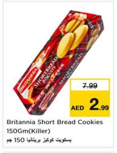الخبز و الكعك in نستو هايبرماركت, UAE Offers - الإمارات العربية المتحدة بريتانيا available at نستو هايبرماركت in الإمارات العربية المتحدة , الامارات - دبي