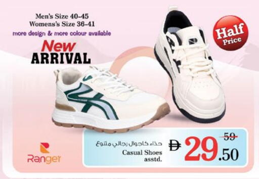 حذاء in نستو هايبرماركت, UAE Offers - الإمارات العربية المتحدة available at نستو هايبرماركت in الإمارات العربية المتحدة , الامارات - دبي