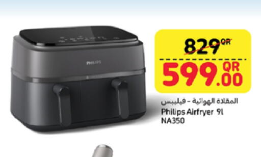 PHILIPS available at Carrefour in Qatar - Al Daayen