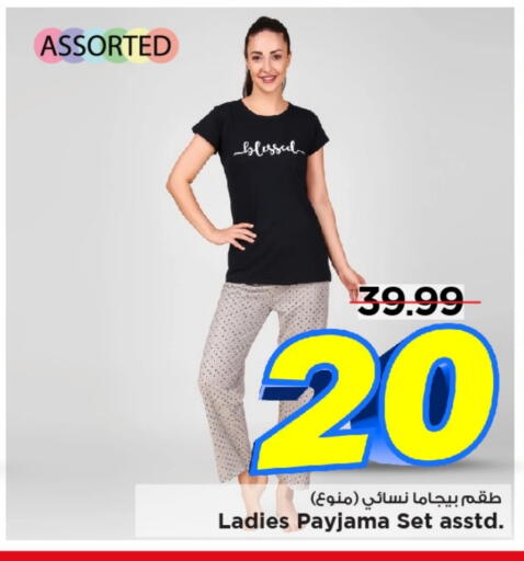 Women Clothing in Mark & Save, Saudi Arabia Offers - Saudi Arabia available at Mark & Save in KSA, Saudi Arabia, Saudi - Al Khobar