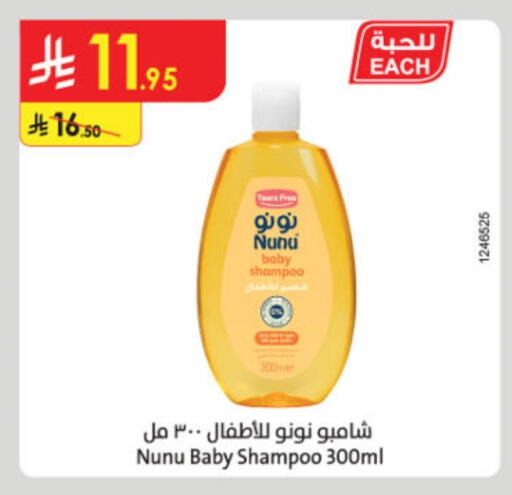 NUNU available at Danube in KSA, Saudi Arabia, Saudi - Jubail