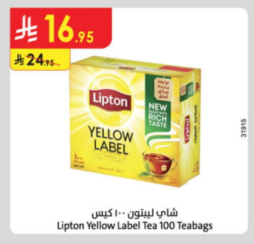 ليبتون أكياس شاي available at الدانوب in مملكة العربية السعودية, السعودية, سعودية - جازان