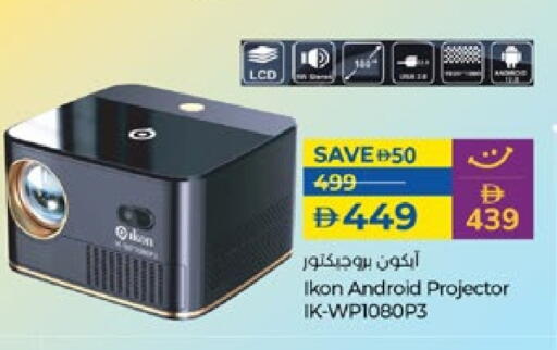 Monitors & Projectors in Lulu Hypermarket, UAE Offers - United Arab Emirates IKON available at Lulu Hypermarket in UAE - Umm al Quwain