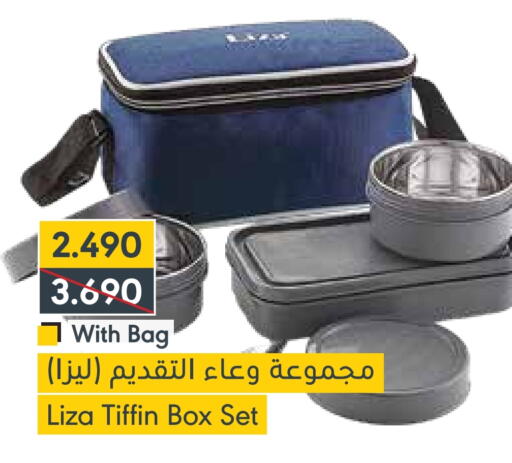 available at Muntaza in Bahrain