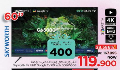 Smart TV available at Nesto Hyper Market   in Oman - Muscat