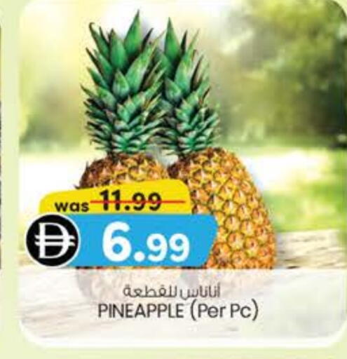 Pineapple available at Safa Express Supermarket in UAE - Abu Dhabi