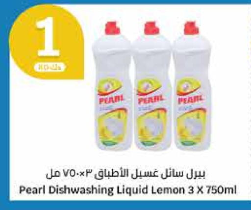 PEARL available at City Hypermarket in Kuwait - Ahmadi Governorate