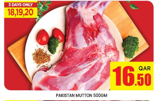 Mutton / Lamb available at Doha Stop n Shop Hypermarket in Qatar - Doha