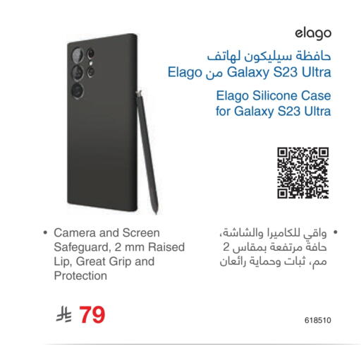 available at Jarir Bookstore in KSA, Saudi Arabia, Saudi - Ar Rass