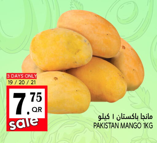 مانجو from Pakistan available at قصر الأغذية هايبرماركت in قطر - الوكرة