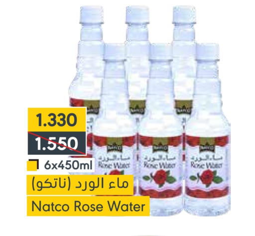 available at Muntaza in Bahrain