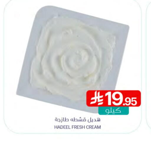 available at Muntazah Markets in KSA, Saudi Arabia, Saudi - Dammam