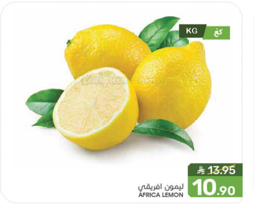 Lemon available at Mazaya in KSA, Saudi Arabia, Saudi - Saihat