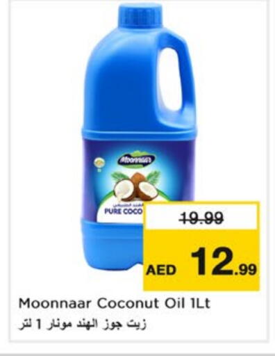 Coconut Oil available at Nesto Hypermarket in UAE - Sharjah / Ajman