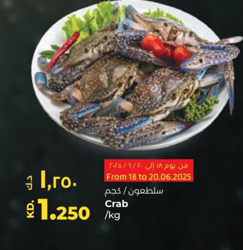available at Lulu Hypermarket  in Kuwait - Jahra Governorate