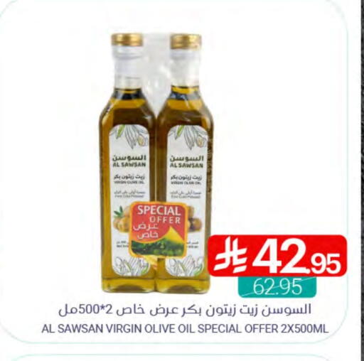 Virgin Olive Oil available at Muntazah Markets in KSA, Saudi Arabia, Saudi - Saihat