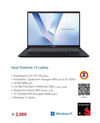 ASUS Laptop available at Jarir Bookstore in KSA, Saudi Arabia, Saudi - Ta'if