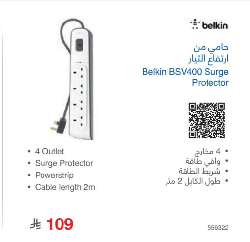available at Jarir Bookstore in KSA, Saudi Arabia, Saudi - Hail