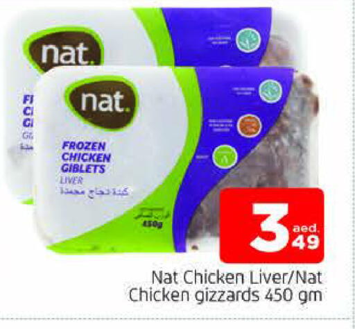 NAT Chicken Liver available at AL MADINA in UAE - Sharjah / Ajman