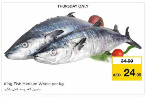 سمك ملكي available at نستو هايبرماركت in الإمارات العربية المتحدة , الامارات - الشارقة / عجمان