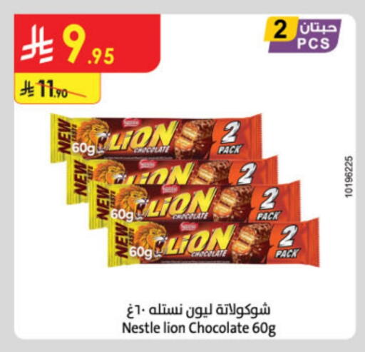 available at Danube in KSA, Saudi Arabia, Saudi - Jazan