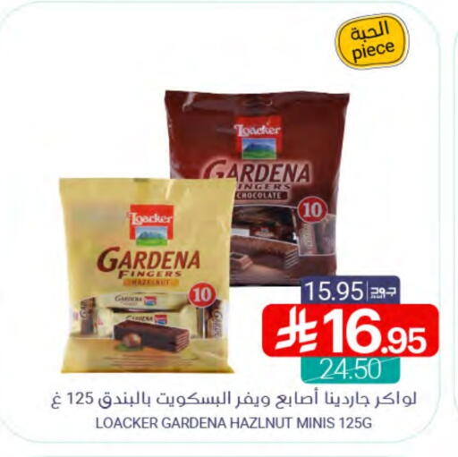 Chocolates & Candies in Muntazah Markets, Saudi Arabia Offers - Saudi Arabia available at Muntazah Markets in KSA, Saudi Arabia, Saudi - Saihat
