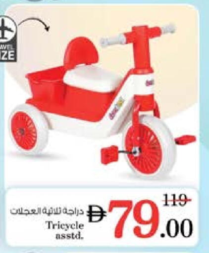 available at Nesto Hypermarket in UAE - Dubai