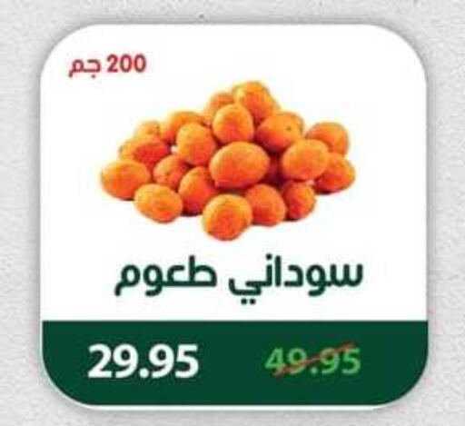 available at سبينس in Egypt - القاهرة