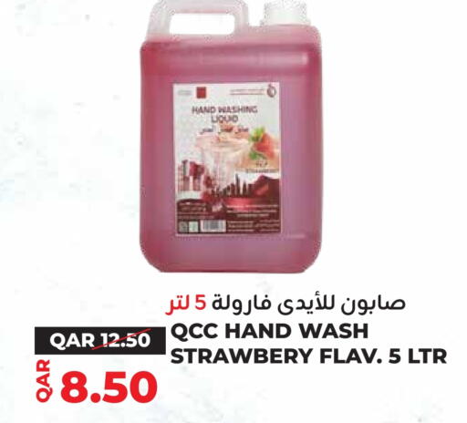 available at Qatar Consumption Complexes  in Qatar - Al Rayyan