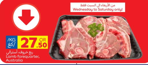 لحم الضأن / الغنم available at كارفور in قطر - الضعاين