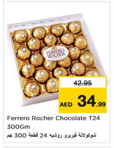 FERRERO ROCHER available at Nesto Hypermarket in UAE - Dubai