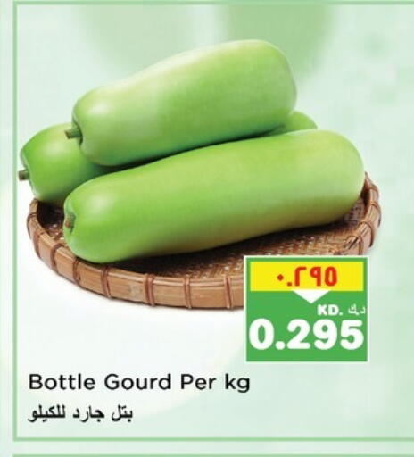 Gourd available at Nesto Hypermarkets in Kuwait - Ahmadi Governorate