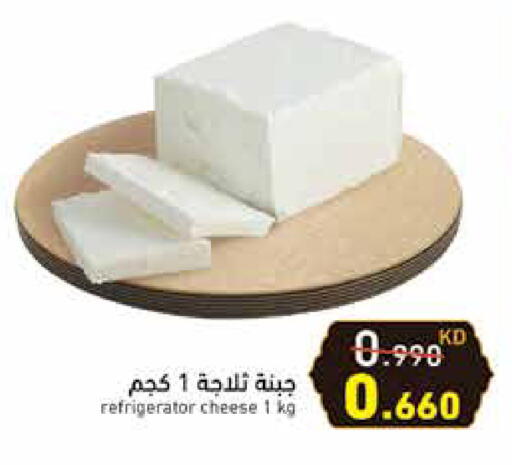 available at Ramez in Kuwait - Ahmadi Governorate