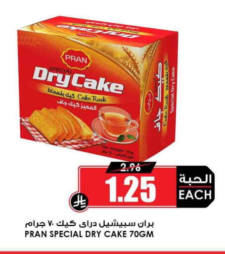 available at Prime Supermarket in KSA, Saudi Arabia, Saudi - Al Majmaah