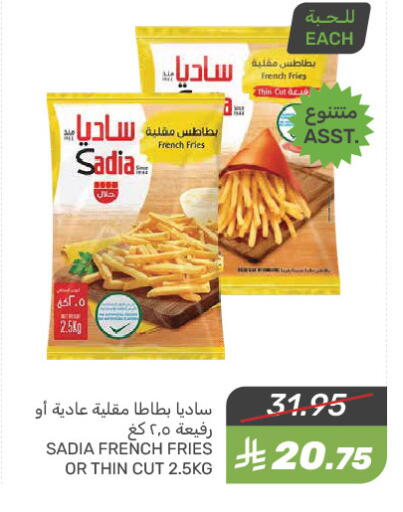 SADIA available at Mazaya in KSA, Saudi Arabia, Saudi - Dammam