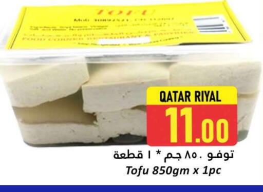 available at Dana Hypermarket in Qatar - Al Shamal