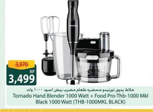 available at سبينس in Egypt - القاهرة