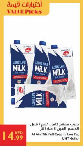 Full Cream Milk available at Istanbul Supermarket in UAE - Sharjah / Ajman